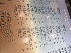 菜单-1点点(东方宝泰店)