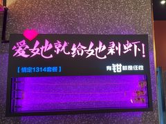 -红盔甲·小龙虾(天钥桥店)