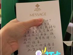 -南京金陵饭店