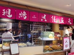 -嘉华鲜花饼(四方街旗舰店)