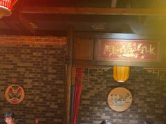 -小龙坎火锅(香港中路店)