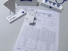 -浙文眼镜(华熙528店)