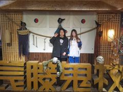 -长藤鬼校(龙翔店)