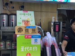 -蜜雪冰城(帕依纳普路店)