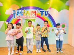 -蓝话筒·少儿成人演讲口才·主持朗诵·戏剧表演(大华第一坊店)