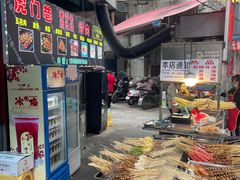 -虎门巷高坎坎烤肉店