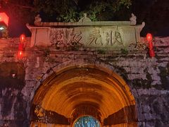 -桂林独秀峰王城景区