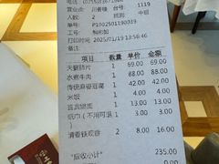 -川香楼酒家