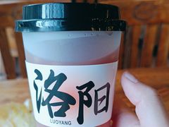 -老雒阳面馆·水席(定鼎门店)