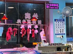-一鼎来潮汕牛肉自助火锅(翻身分店)