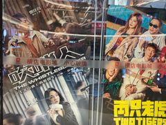 -横店电影城横影巨幕S-PLUS(港悦广场店)