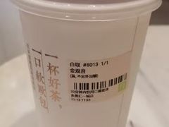 -奈雪的茶(东莞汇一城店)