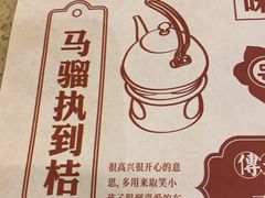 -点都德(聚福楼店)