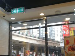 -棋哥烧鹅餐室(嘉年华商业大厦店)