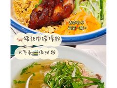 -美奈小馆·越南料理(中航城君尚购物中心店)