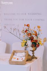 -Sunny喜铺婚礼策划(东部店)