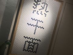 -不正咖啡(万达尊店)