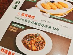 -新白鹿餐厅(爱琴海购物中心店)