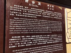 -暖泉古镇
