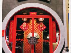 -京韵胡同·酱香羊蝎子火锅涮肉(长寿路店)