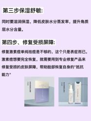 -天其美科学美肤·生发健康管理
