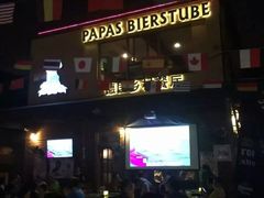 -老外街