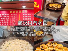 -靓靓蒸虾·头牌蒸虾(雪松路总店)