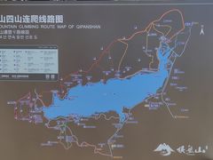 -樱桃山旅游景区