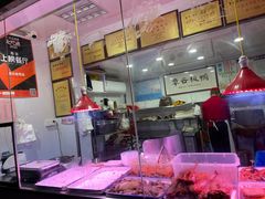 -章云板鸭(评事街店)