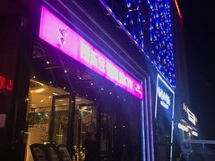 -凯乐会量贩KTV(国防大厦总店)