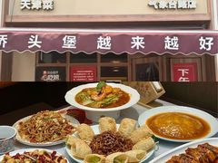 -必点海鲜·海肠捞饭·鲅鱼水饺(滨江道店)