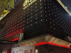 -赤红音乐现场(浦东金桥路店)