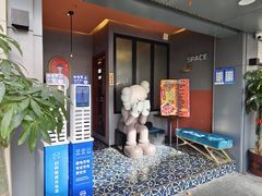 -龙神·炭烧酒场深夜食堂(新街口店)