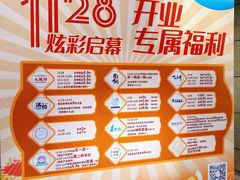 -利腾金力湾商业中心