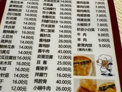 -老北京馅饼粥(西单店)