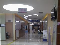 -美年大健康(埌东分院)