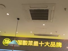 -姚姚酸菜鱼·金戈戈香港豉油鸡(喜荟城联名店)