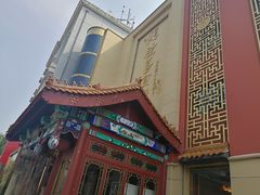 -龙隆昌·鲜品火锅·江湖烤鱼