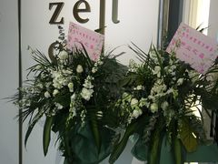 -叶子与茶(苏宁广场店)