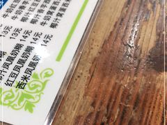 -沙湾姜埋奶(兴新包店)