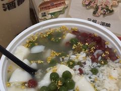 -三姐酒酿(老门东店)