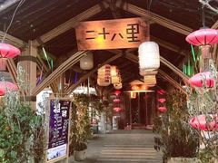 门面-二十八里太湖船菜(吉祥路店)