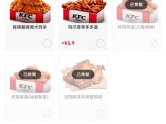 -肯德基(萧山农业大厦店)