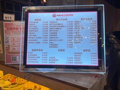 -漫咖啡(永旺梦乐城店)