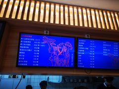 -唐八仙生煎(东鱼坊店)