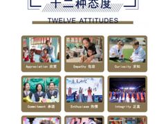 -金豆子幼稚园