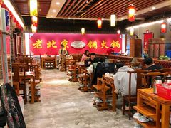 大堂-乐宴·老北京铜火锅(桂庙店)