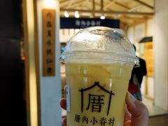 -厝内小眷村(新北万达店)