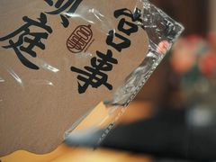 -宫事颐庭·老佛爷贵寿下午茶(颐和园店)