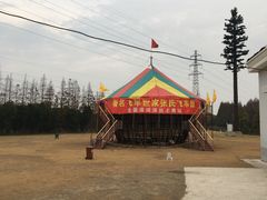 -上海长兴岛郊野公园